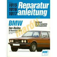 ARA1015/1016/1017