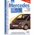 MERCEDES JAVÍTÁSI KÉZIKÖNYV, MERCEDES A-KLASSE (W168) / VANEO 1998-2004 (NÉMET NYELVŰ)