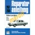 JAVÍTÁSI KÉZIKÖNYV, MERCEDES 280S,350SE, 450SE 1979-IG (NÉMET)